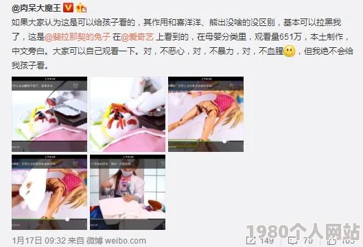 狠狠操影视涉嫌传播淫秽色情信息已被举报