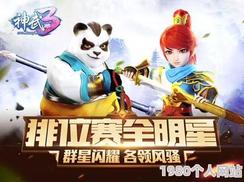 神武3手游叶青峰角色深度分析：他能加入哪些门派？网友热议！