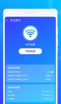 靠比较件软件免费下载大全安全无毒高速下载精选优质软件