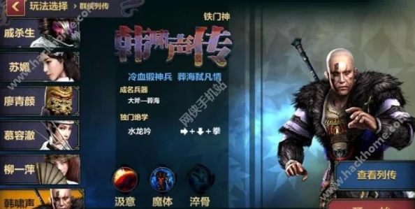 刀剑兵器谱剧情闯关模式深度解析，网友热议玩法挑战与评价