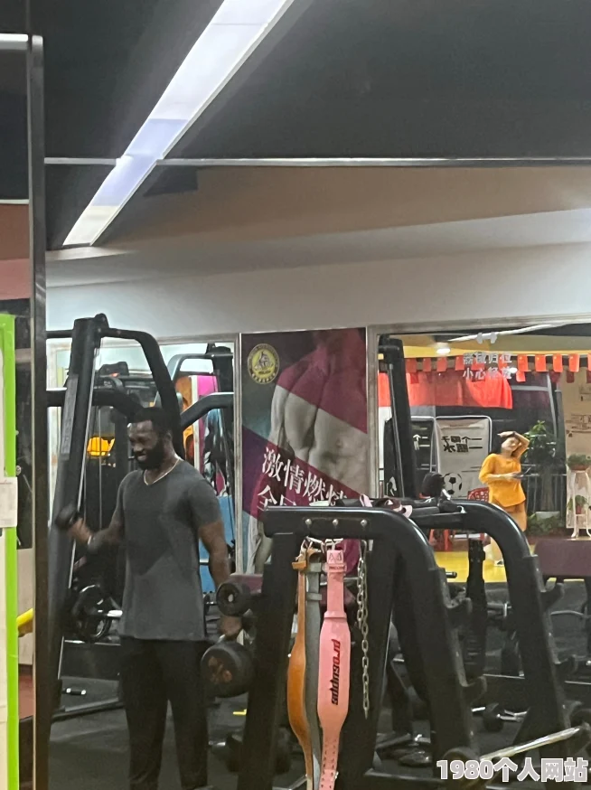 被黑人教练健身房狠狠会员曝光课程安排混乱退款难教练资质不明