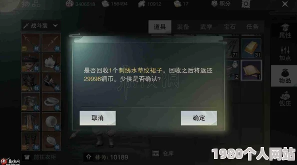 楚留香手游深度攻略：观心魄高效获取秘籍，装备摹印技巧及网友热评时装领取指南