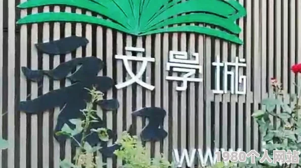 高h肉文小说因涉嫌传播淫秽色情内容已被举报至相关部门现正接受调查