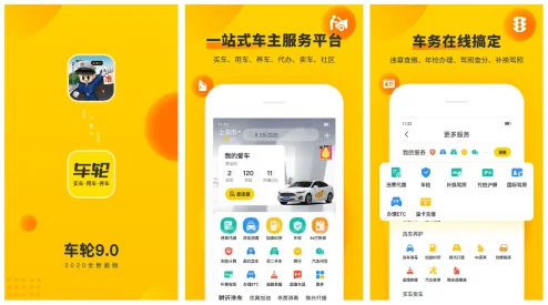 色噜全新版本焕新升级界面优化体验更流畅