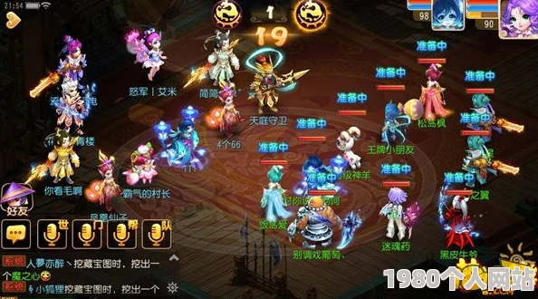 御剑红尘手游深度解析：九星临尘玩法规则及网友精彩评价汇总