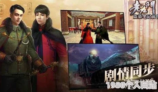 《老九门》8月15日10时新服新区活动盛大开启，网友热议期待满满