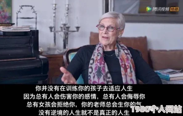 真正的黄色片这部纪录片揭露了色情产业背后的剥削和伤害
