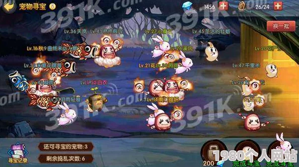 魂之轨迹：宠物寻宝捣乱玩法全解析，网友热议新奇体验！