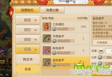 网友热议：梦幻西游手游傲来鱼鉴系统深度玩法技巧详解指南