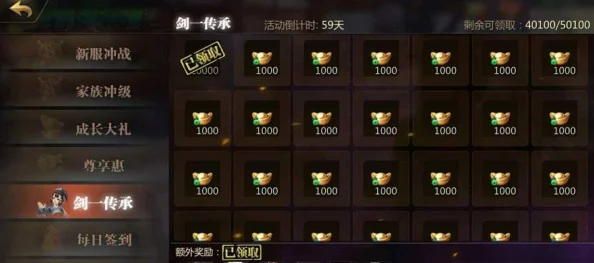 剑侠世界手游玩家热议：积累材料为强化装备关键攻略获赞
