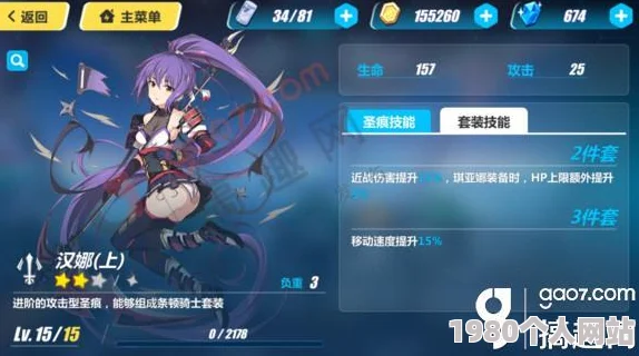 崩坏3玩家热议：温蒂boss震撼降临，合金疾风太刀高难副本正式开放！