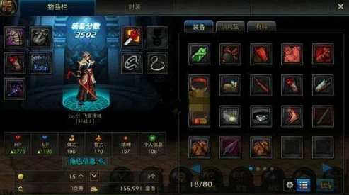 网友热议：扫荡三国手游时装加成属性全解析与评价