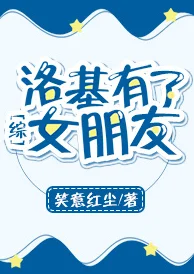 重生洪荒吾称尊txt重塑混沌证道永恒