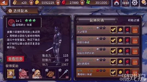 深度解析：猎魔通缉令五星骑士艾伦技能属性，网友热议其实战表现与防御优势