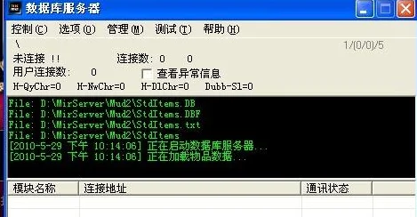歪歪漫画登录页面环球资源网疑似服务器不稳定用户抱怨加载慢访问卡顿