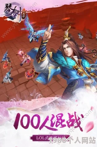 网友热议：琴剑封魔录宠物系统深度玩法全解析与评价
