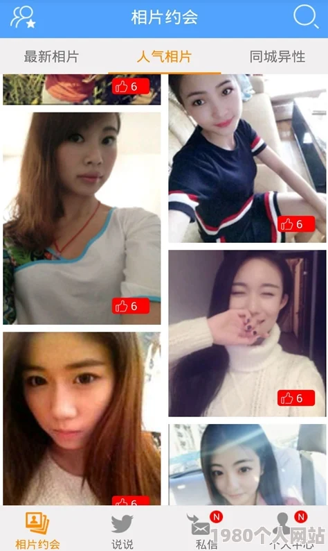 辣妹导航成员小美疑似与知名电竞选手秘密恋爱