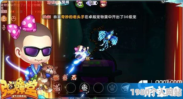 弹弹堂手游排位赛上分攻略：网友热议王者段位晋升心得
