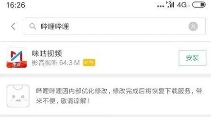 88亚洲免费视频内容涉嫌违规已被下架