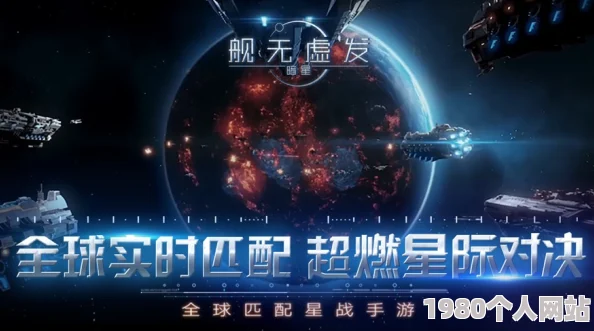 舰无虚发:暗星正式首曝引热议，凯发k8国际手机app下载官网预约通道火爆开启获网友好评
