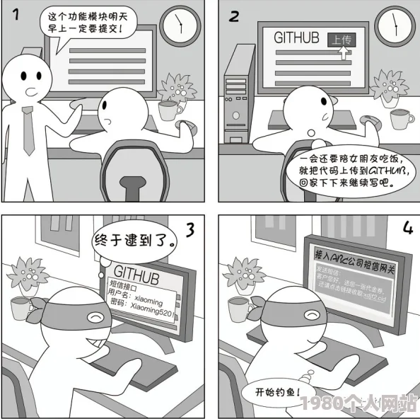 羞羞动画因传播不良内容已被下架