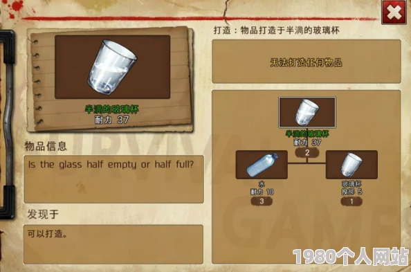 二十二禁区装备合成指南：全面解析合成公式大全，网友热评实用攻略
