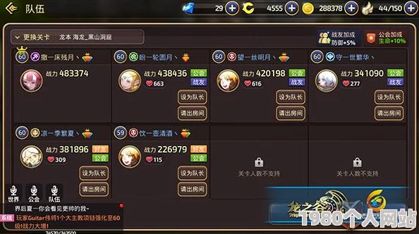 大武当之剑装备获取全攻略：多样途径助你轻松得神装
