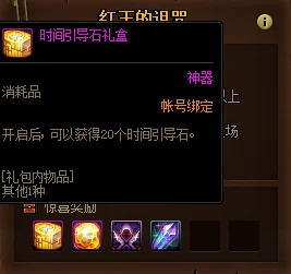 大武当之剑装备获取全攻略：多样途径助你轻松得神装