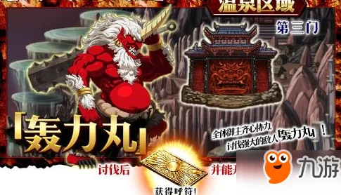 命运冠位指定fgo鬼岛活动：网友热议常见问题汇总解答指南