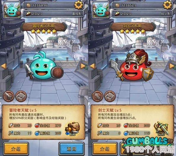 网友热议：不思议迷宫深渊阵容搭配攻略，冈布奥强力组合推荐！