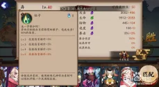 阴阳师百鬼弈首周热门御魂搭配策略，网友热议实战思路解析