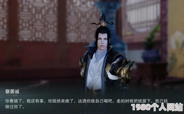 楚留香手游：蔡居诚好感度速升攻略，网友热议友好度达标技巧