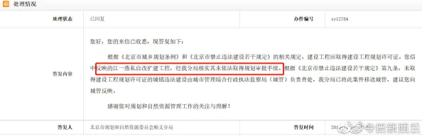 美女班主任成为我性奴原标题涉嫌严重违规已被举报
