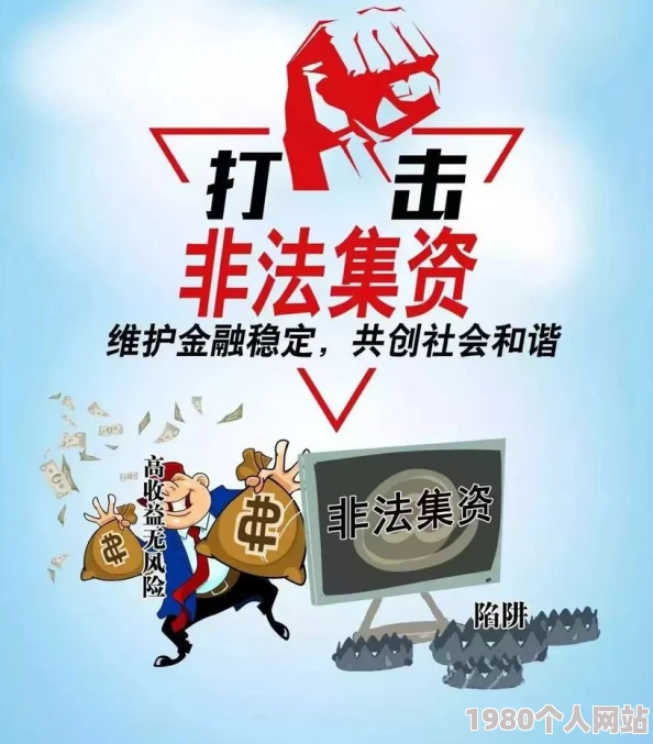 成年动漫福利网站在线观看涉嫌传播非法色情内容已被举报至相关部门