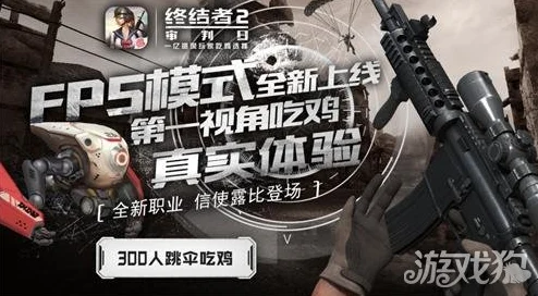 莽荒纪3d仙盟运镖活动全解析：网友热议，精彩纷呈不容错过！