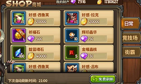 圣魂手游新手必看！前期过渡超实用攻略，网友热评推荐指南