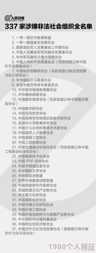 色天堂免费下载涉嫌传播非法色情内容已被举报