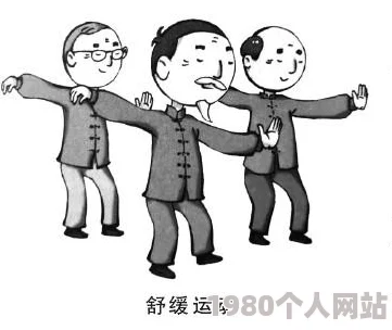 老年人健身操教学片适合各年龄段人群观看的健康运动指导