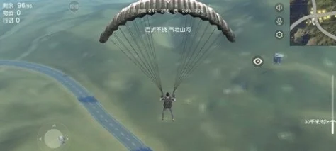 荒野行动跳伞攻略：红房降落绝技与远距离飘逸技巧，网友热评秘籍！