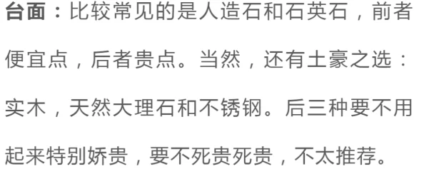 xxxxxxx泡妞日本内容低俗价值观扭曲勿看浪费时间误人子弟