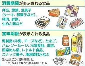 xxxxxxx泡妞日本内容低俗价值观扭曲勿看浪费时间误人子弟