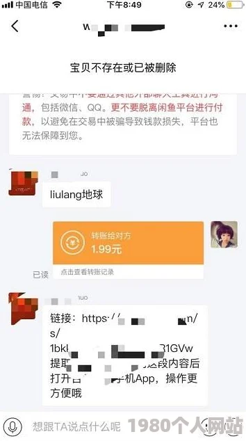 欧美在线视频论坛提供未经授权的盗版内容侵犯凯发k8国际手机app下载的版权