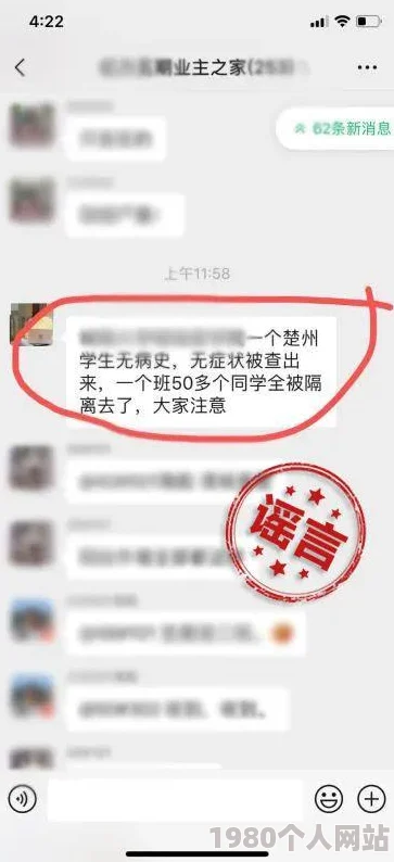 黄色动漫3d内容涉嫌违法传播已被举报至相关部门