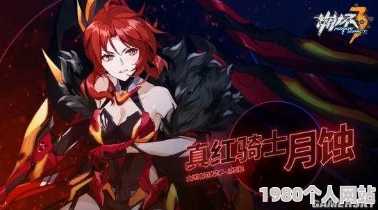 崩坏3角色深挖：浓姬背景故事揭秘，外形酷似姬子引网友热议