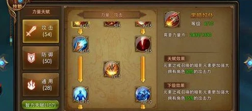 永恒纪元好友托管系统深度玩法及功能解析，网友热议评价汇总