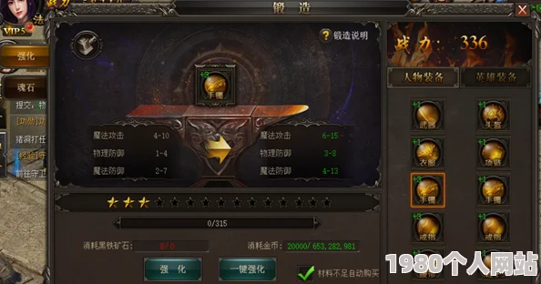 极武尊手游深度解析：仙玉系统功能作用全攻略，网友热议好评如潮