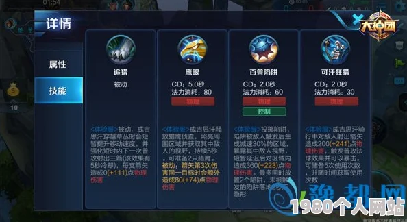 网友热议：王者荣耀成吉思汗3v3打法思路深度解析与评价