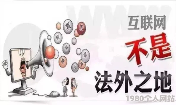 欧美一级久久久久久久久大内容低俗传播色情信息已被举报