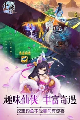尘缘手游深度解析：伙伴招募全攻略，网友热议ssr仙妖获取秘诀