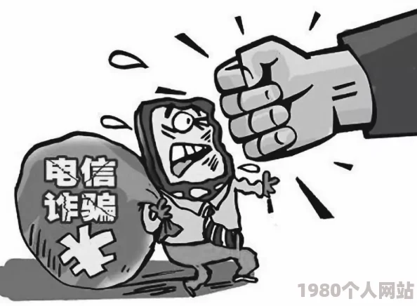 金瓶梅1在线观看完整版高清资源免费观看警惕网络诈骗谨防盗版链接